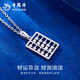 Lao Fengxiang PT950 platinum fortune arithmetic disk pendant for women platinum necklace Valentine's Day birthday gift for girlfriend and wife Platinum fortune arithmetic disk pendant about 2.6g free silver chain