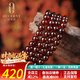 OUCERNY amber bracelet, blood amber 108 beads necklace, multi-circle bracelet, beads for men and women, about 6.5-7mm, ready for shipment, with certificate