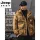 JEEP SPIRIT Workwear Assault Jacket Clothes Men's Winter Functional Hooded Multi-Pocket Thickened Down Jacket Men's Maillard Jacket Amber Brown XL 145-160Jin Jin equals 0.5 kg