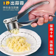 Yusenyi Garlic Artifact Kitchen Garlic Pressing Artifact Household Garlic Manual Garlic Pounding Device Large Garlic Pounding Garlic Pressing Garlic Garlic Press Medium Garlic Press-Peel Garlic 1ml Medium Garlic Press-Peel Garlic