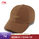 Li Ning Baseball Caps for Men and Women 2025 Autumn and Winter New Style Fashionable and Versatile Sports Hats Nantuhuang-1 F