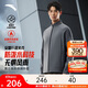ANTA Zero Pressure Shell丨Fleece Stand Collar Sports Jacket Men's Winter Water-Repellent Warm Top Commuting Executive Jacket