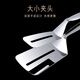Jidu 304 stainless steel steak special clips thickened household food fried steak shovel bread barbecue meat clips