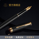 派克（PARKER）【热门商品】生日礼物钢笔墨水笔高端礼盒卓尔男士签字商务送礼轻奢礼品礼赠朋友高档成人上岸礼物 卓尔磨砂黑杆金夹墨水笔礼盒-京东仓