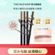 THEFACESHOP Wild Eyebrow Long-lasting Waterproof, Sweatproof, Not Easy to Smudge Double-ended Automatic Smooth Eyebrow Pencil 0.3g 03 Brown Makeup