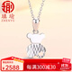 Aiyu heart-shaped bear platinum necklace pt950 platinum pendant cute fashionable women's pendant gift for girlfriend chain set