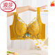 LangSha (LangSha) animal year bra set, small breast push-up, thick style, side breasts, no steel ring, thickened embroidery red bra set, single piece, skin color 80B 36