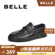 Belle Casual Shoes Men's Cow Leather Plaid Slip-On Shoes A1368AM4 Black 41