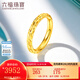 Lukfook Jewelry Pure Gold CNC Turned Gold Ring Closed Ring Gift Price L25G0006DS No. 14-3.15g (including labor cost 318 yuan)