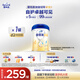 Aptamil (Aptamil) new and old national standard random Zhuao children's milk powder formula modified milk powder (3-6 years old) 800g excellent amount of DHA