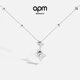 APM Monaco Yang Zi's same style double meteor silver adjustable necklace women's design jewelry birthday gift sweater chain silver