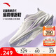 ANTA Stinger 6th generation丨Zhang Yufei's same style women's shoes cushioning and rebound professional running shoes skipping shoes water-repellent sports shoes