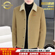 NASAOVER sheep woolen coat men's autumn and winter short double-sided woolen coat men's thickened down lining lapel woolen jacket men's Khaki 803 (removable down lining) M (90-115Jin Jin equals 0.5 kg)