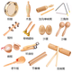 Nettong Qibei instrumento de percusión para niños conjunto completo Orff material didáctico música profesional educación temprana cuerda campana caja de resonancia toque pandereta tubo de doble anillo trompeta rana croar tubo