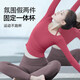 Yingtang's beautiful autumn and winter yoga clothing suit for women 2025 new high-end Pilates training clothing with chest pads for fitness, plum red top, super buy S 85-100