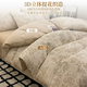 Yusenyi 100% cotton double-layer jacquard four sets of high-end light luxury 60-feel bedding set. Made in Nantong. Suitable for 5-Pollen (60s cotton double-layer jacquard, non-pilling). 7-Four-piece set 1.5m fitted sheet (note suitable for 200