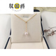 Yu Guojue seawater pearl pendant gold clavicle chain for girlfriend and wife Akoya pearl y necklace 18k gold 0.8g Tiannv light 78mm