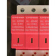 Tianjin Zhongli first and second level surge protector CPM-R40T4P-R65T-R100T fuse lightning protector R20T 4P
