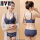 Yalu four-breasted comfortable underwear without rims, small breasts, push-up and auxiliary breasts, anti-sagging bra, lace bra set, purple set 85A 38/85AB through cup