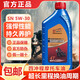 Motorcycle engine oil fully synthetic Kawasaki Benelli Huanglong 600 Sai Qianjiang Wuji Chunfeng Kaiyue Benda engine oil SN fully synthetic motorcycle engine oil 5W-30*1 bottle
