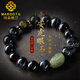 MARDOTG Blue Tiger Eye Stone Pixiu Bracelet Men's Twelve Zodiac Tiger Eye Stone Bracelet Jewelry for Boyfriend Zodiac Ox/Tiger 14 Bead Diameter