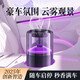 Intelligent cloud and mist viewing car aromatherapy machine for women, automatic aromatherapy spray for women's cars, quiet after the rain, car start and stop + second fragrance for the whole car + five-color ambient light