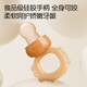 Sentaole bite and bite music baby eating fruit food supplement fruit and vegetable bite bag pacifier baby bite and play molar stick teether full silicone_eating fruits and vegetables can grind teeth_bite bag 1 pack