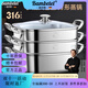 Bambetel German brand 316L stainless steel steamer household square thickened multi-layer steaming and stew multi-function 316 stainless steel 3 layers 30cm