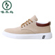 Woodpecker Old Pékin Chaussures en tissu Chaussures pour hommes Chaussures de planche polyvalente pour hommes Chaussures décontractées SOLLE SOLE BESOINT CHAUVAS CHAPOS SEUX MEN'S SINGE Z-898 KAKI (SOLE FLAT) 38