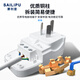 SAILiPU leakage protection plug, electric water heater anti-shock protector, conversion anti-leakage conversion socket thickened plug, 10A wiring type, power 2200W