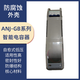 Taizhou ANJ-GB intelligent integrated power capacitor compensation device ANJ-GB/450 ANJ-FB ANJ-GB/450-15.10
