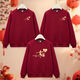 Yihua Year of the Horse parent-child outfits for a family of three and four 2026 home decoration round-neck sweatshirts for happy people and festive tops Silver fox velvet-sweatshirt-burgundy-loving and happy family 130 children 50Jin Jin is equal to about 0.5 kilograms
