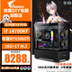 Gigabyte i7 12700KF/14700KF/RTX5060/5070/Ti graphics card live e-sports assembly computer host complete machine Delta mobile gaming desktop 6 14700KF丨RTX5060Ti 8G