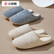 Jialiya Japanese-style silent slippers for women for four seasons, indoor home floor mops for guests, non-slip soft-soled cotton slippers for men, winter, almond white, silent and non-disturbing, 38-39, suitable for sizes 37-38