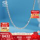Chinese jewelry platinum necklace for men and women pt950 platinum hemp rope chain clavicle chain gift hemp rope necklace about 17g