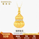 Saphire 18K gold pendant for women, Fulu pumpkin pendant, brushed moissanite gourd pendant, birthday gift, pendant, chain not included