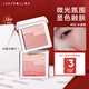 Judydoll water satin blush two-color blush palette brightens and expands color, clear and skin-melting Christmas gift 02, versatile and not picky