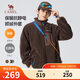 Camel (CAMEL) men's polar fleece jacket men's autumn and winter fleece jacket fashion casual warm fleece jacket M34CA22741