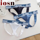 Iosn Double Butt Underwear Men's Hollow New Thong Men's Cotton Bullet Separation Men's Sexy Exposed Sentiment White Blue + Blue Double Butt M 95-110Jin Jin is equal to 0.5 kg
