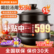SUPOR electric stew pot, electric casserole, electric stew pot, soup pot, household high temperature resistant Chinese incandescent pottery stew pot, porridge and soup health cooking porridge pot, porridge health pot 5L4L large capacity large capacity 5L