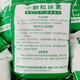 4,400+ people placed orders within a week Household small-granular urea for growing vegetables, vegetable fertilizers, nitrogen fertilizer, growing flowers and fruit trees (5Jin Jin is equal to 0.5 kg) small-granular urea small-granular urea (high-efficiency and instant)