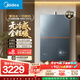 Midea M9S Ultra 16-liter natural gas water heater without cold feeling, zero cold water boost, 5A level one constant temperature, level one mute, warm throughout the sleep, 15% national supplement
