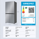 Haier dual system refrigerator Xiaohonghua 2.0 501 liter ultra-thin cross door under 60cm four-door double door household large capacity frost-free ice making refrigerator can be embedded 501 liter dual system dual cycle丨594mm ultra-thin丨new level of energy efficiency