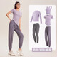 Maizun Yufu fitness clothing women's short-sleeved new morning running sportswear physical training spring and summer Pilates yoga clothing set long-sleeved lotus root purple + titanium gray five-piece set XL (recommended 120-135 Jin Jin equals 0.5 kg)