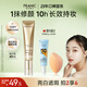 Franlinka whitening bb whitening cream 40ml concealer brightening long-lasting non-removing makeup isolation air cushion CC liquid foundation for girlfriend