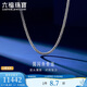 Lukfook Jewelry Platinum Necklace Fishbone Chain Platinum 950 Men's Plain Chain Price L19TBPN0030 50cm - about 18.42 grams