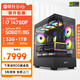 ASUS i5 14490F/14600KF/RTX5060Ti graphics card desktop assembly machine computer host e-sports live broadcast AIPC design rendering DIY computer machine i7 14790F+RTX5060Ti丨Configuration ten
