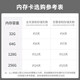 萤石云(EZVIZ)监控摄像头专用32G/64G/128G/256G存储卡内存卡TF卡SD卡 128G