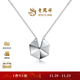 Laofengxiang Lingglasi simple and fashionable pt platinum necklace set chain unisex gift for men and women Priced Lingge necklace 42.50 2.96