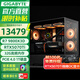 Gigabyte AMD Ryzen 7 9800X3D/RTX5080/5070Ti/RX9070XT e-sports game sea view room X870M family bucket desktop computer host thousand frames e-sports six R7 9800X3D丨RTX5070Ti